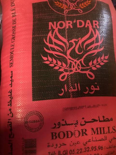 سميدة غليظة 