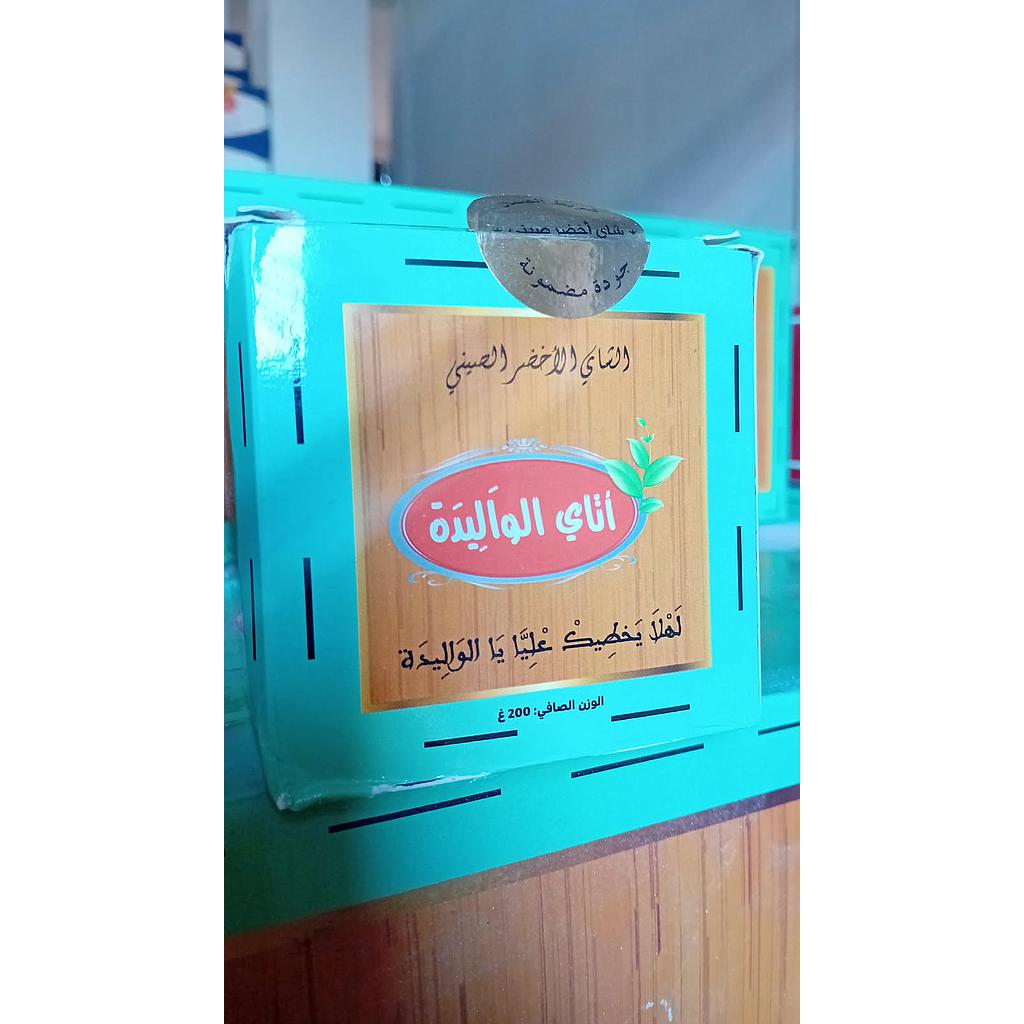 اتاي الياقوت