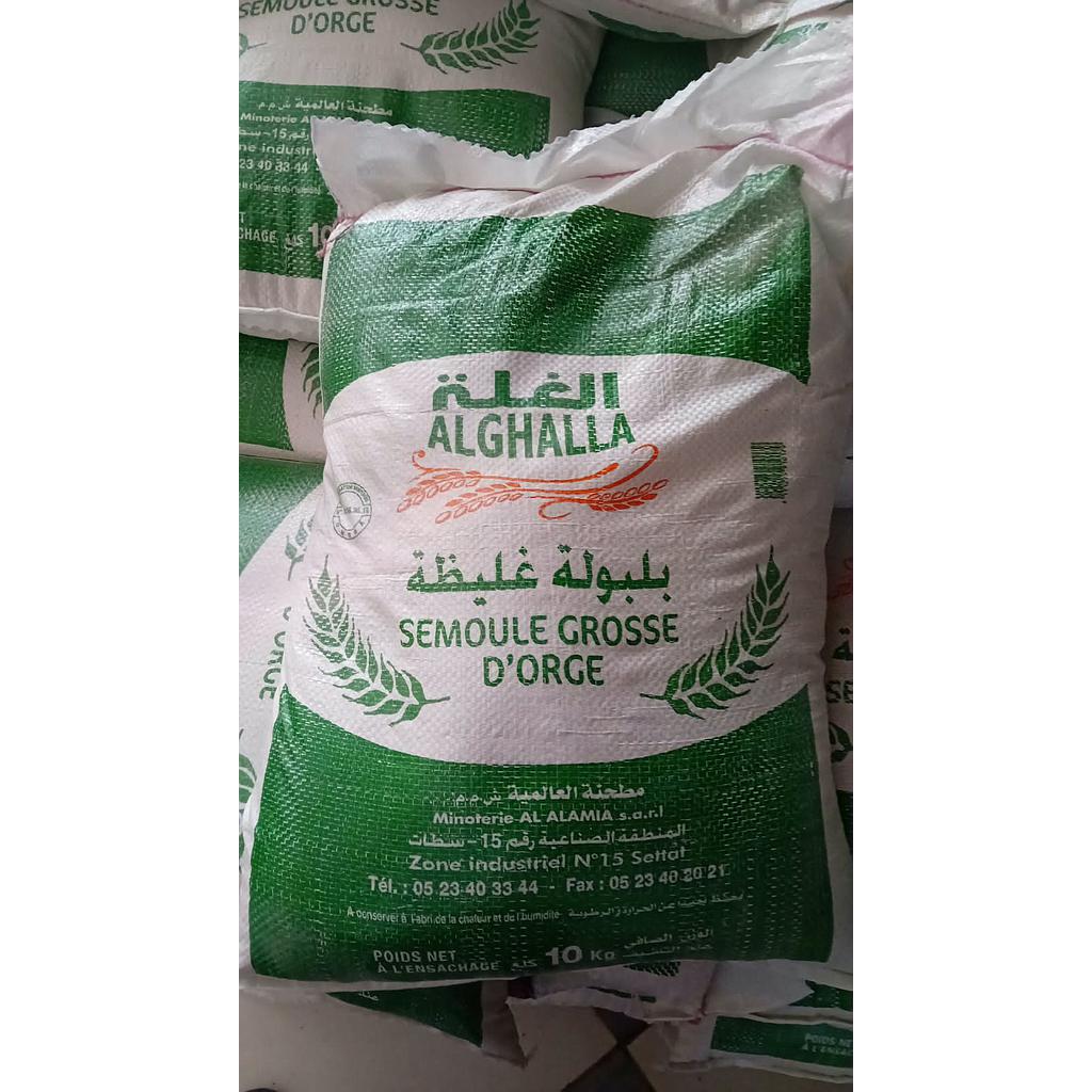 بلبولة10 غلة