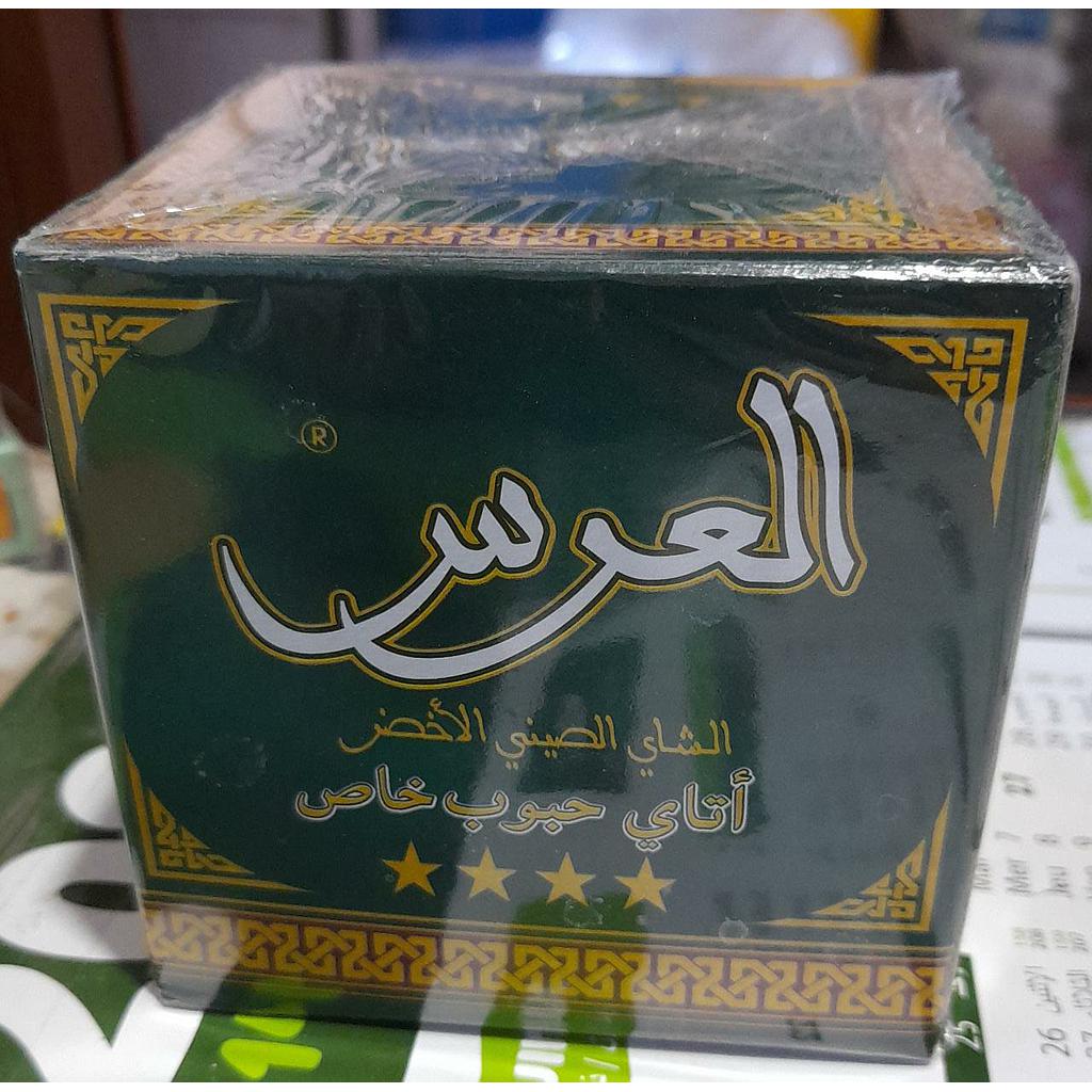 اتاي عرس اخضر