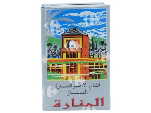 ممتازصغير