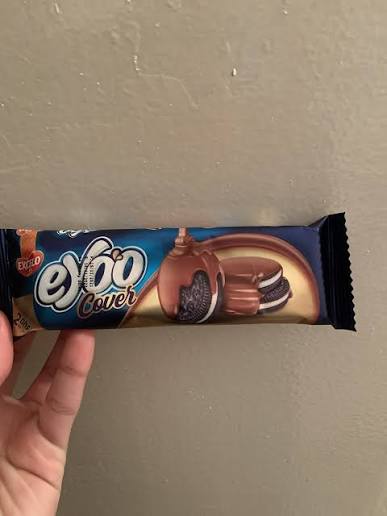 ايو