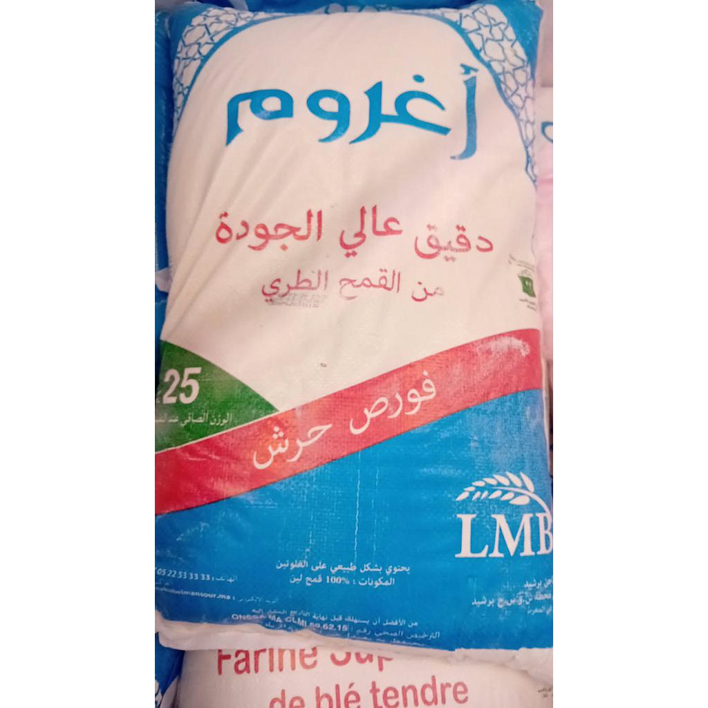 فورص اغروم