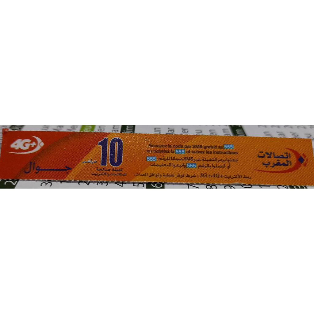 اتصالات10