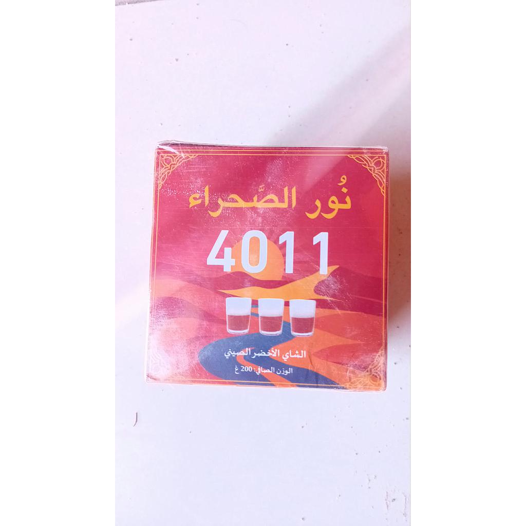 اتاي نور الصحراء