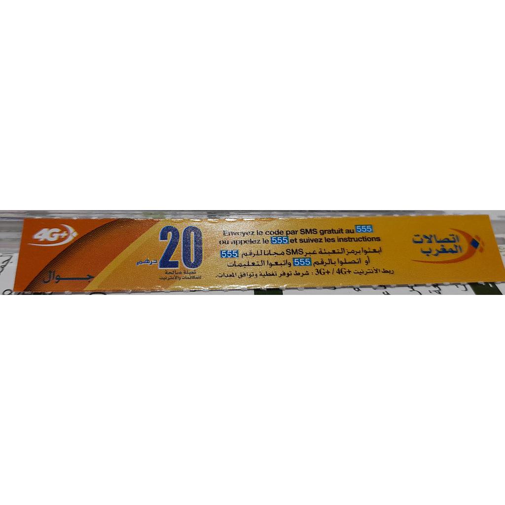 اتصالات20