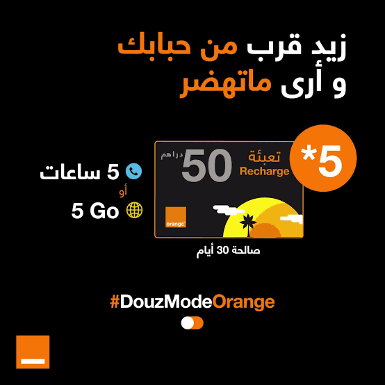 اورونج 5 
