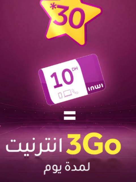 انوي 10