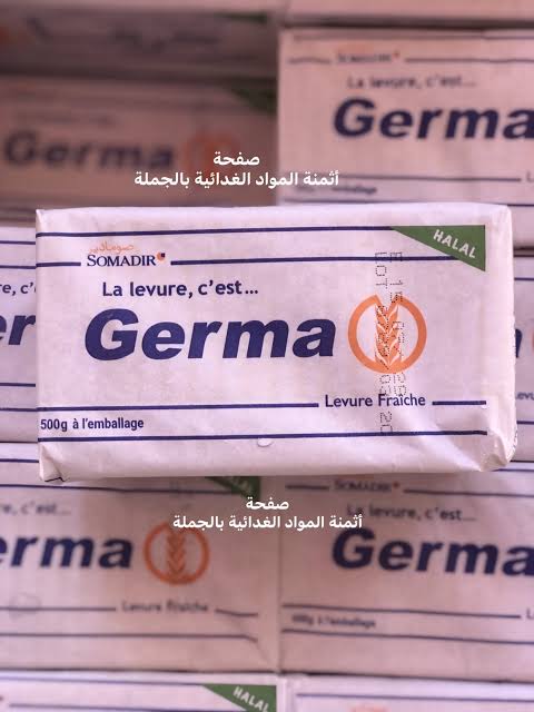 خميرة معجونة