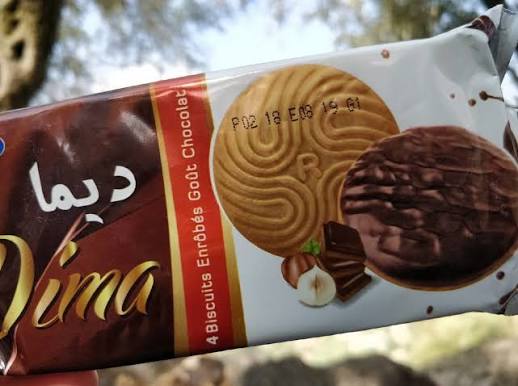بيمو ديما